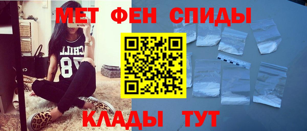 Amphetamine Розовый  Amphetamine  АМФЕТАМИН  Долгопрудный  Вход с VPN 