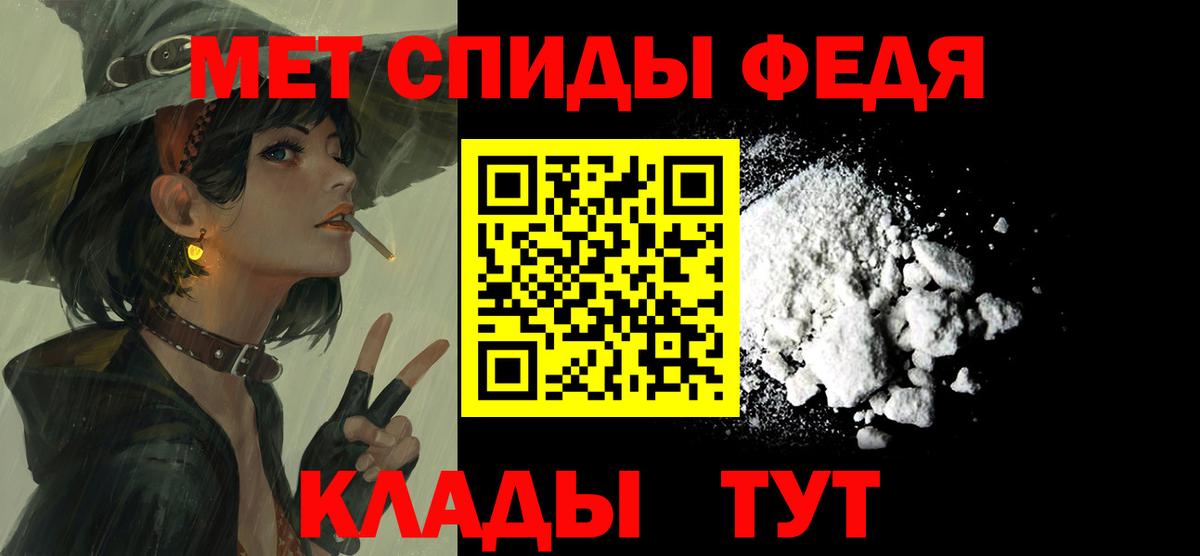 АМФ Розовый Долгопрудный