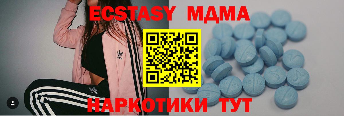 Экстази ешки  Ecstasy 99%  Долгопрудный  сайты даркнета какой сайт  Вход с VPN 