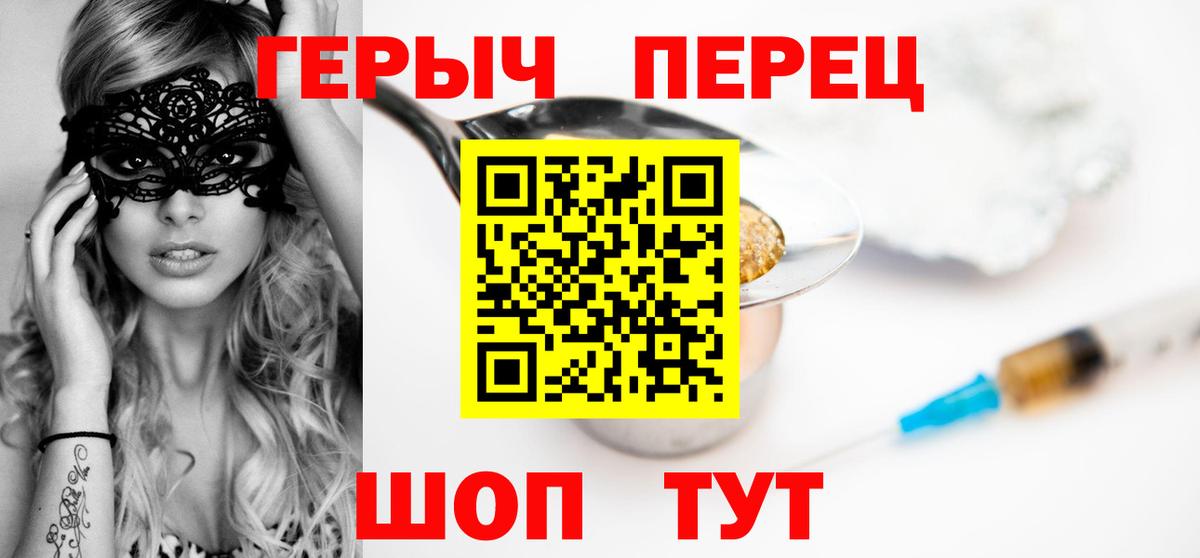 Героин VHQ Долгопрудный
