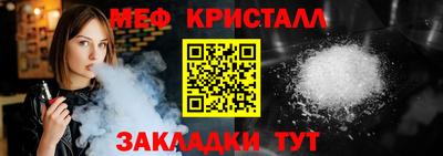 МДМА Ливны