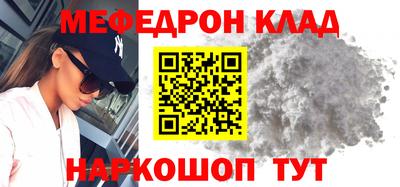 эйфоретик Новоалтайск