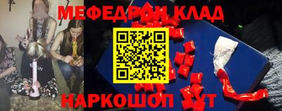 гашишное масло Лесосибирск