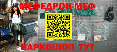 МДМА Ливны