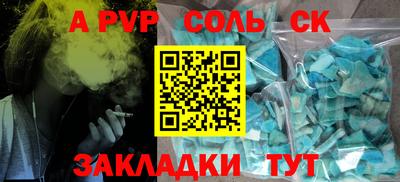 МДМА Ливны