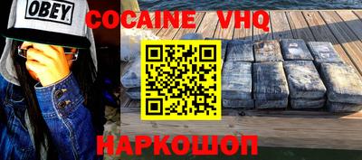 шишки Ликино-Дулёво