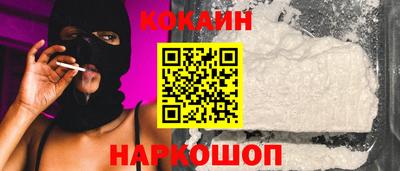гашишное масло Лесосибирск