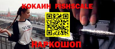 шишки Ликино-Дулёво