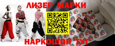 МДМА Ливны