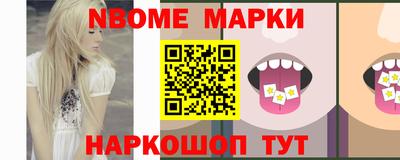 шишки Ликино-Дулёво