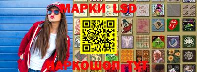 МДМА Ливны