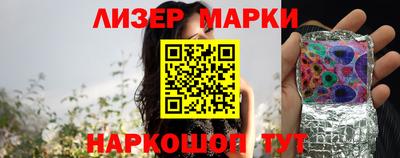шишки Ликино-Дулёво
