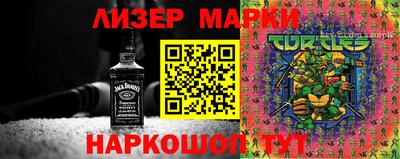 гашишное масло Лесосибирск