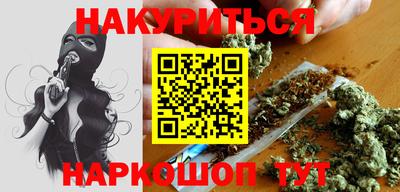 МДМА Ливны