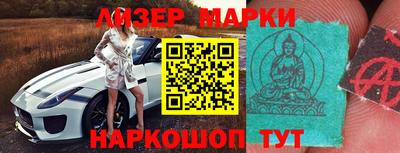 гашишное масло Лесосибирск