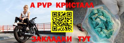 гашишное масло Лесосибирск