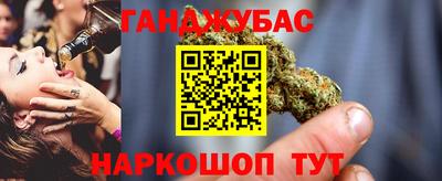 МДМА Ливны