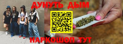 МДМА Ливны