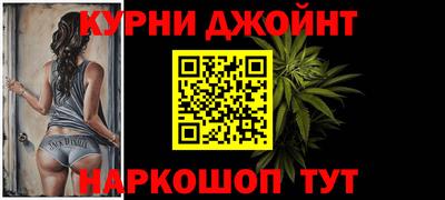 шишки Ликино-Дулёво