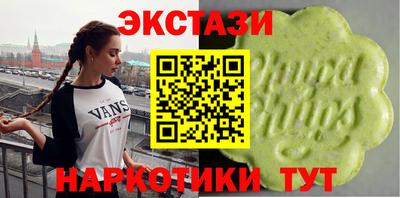 МДМА Ливны