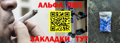 гашишное масло Лесосибирск
