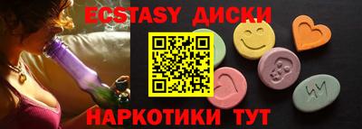 гашишное масло Лесосибирск