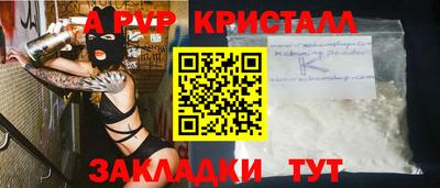 гашишное масло Лесосибирск