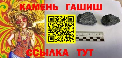 гашишное масло Лесосибирск