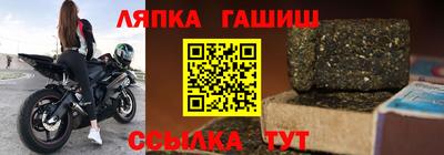 МДМА Ливны