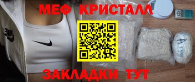 гашишное масло Лесосибирск