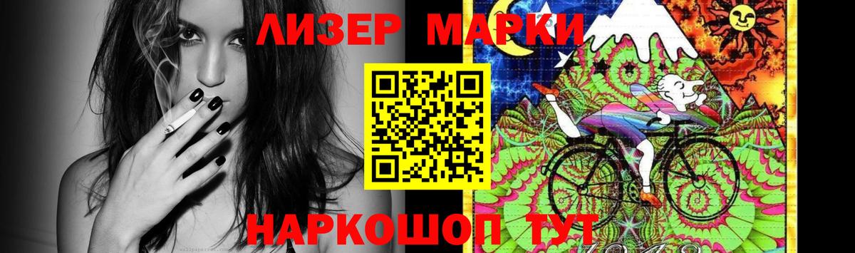 Метамфетамин  ГАШИШ  COCAIN  Каннабис  Вход с VPN  Мефедрон   Меф  Долгопрудный  АМФ кристаллы 