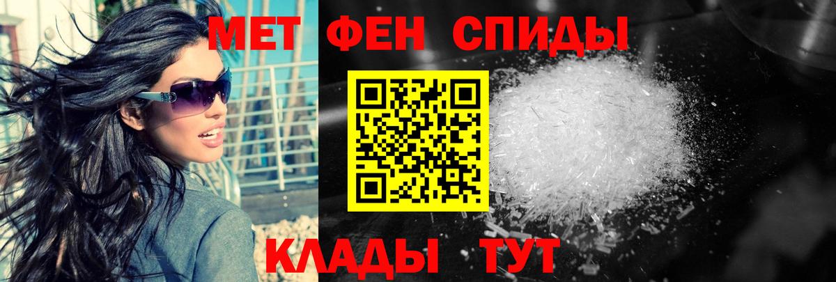 Метамфетамин витя Долгопрудный