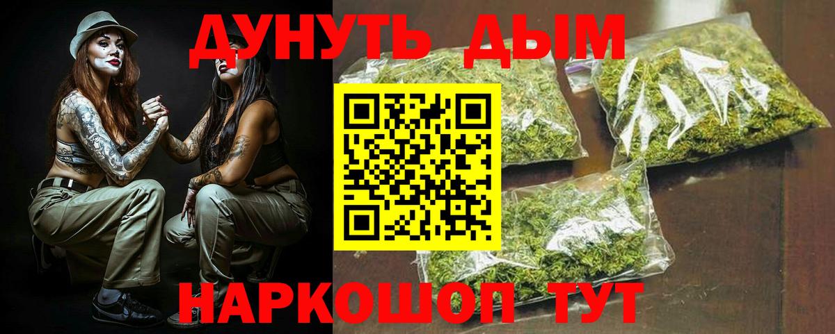 Долгопрудный  Каннабис индика  Конопля семена  Вход с VPN 